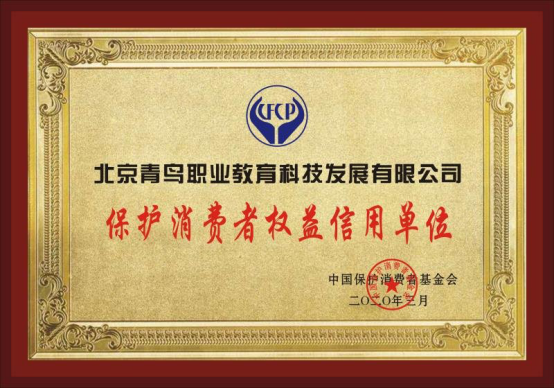 榮譽(圖5)