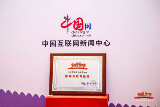榮譽(圖6)