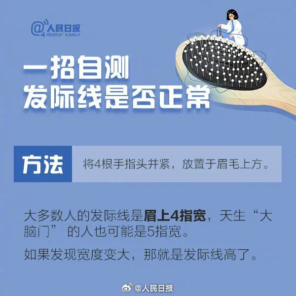 今天這日子，雖然挺禿然，但是超實(shí)用！(圖3)