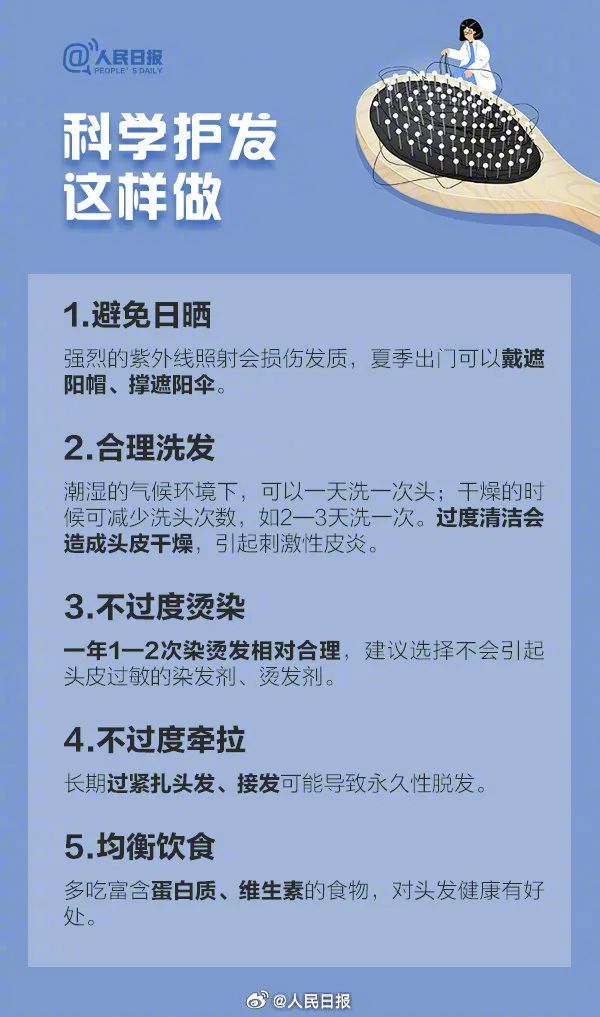 今天這日子，雖然挺禿然，但是超實(shí)用！(圖6)